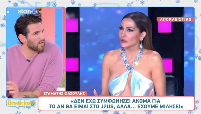 Σταμάτης Φασουλής