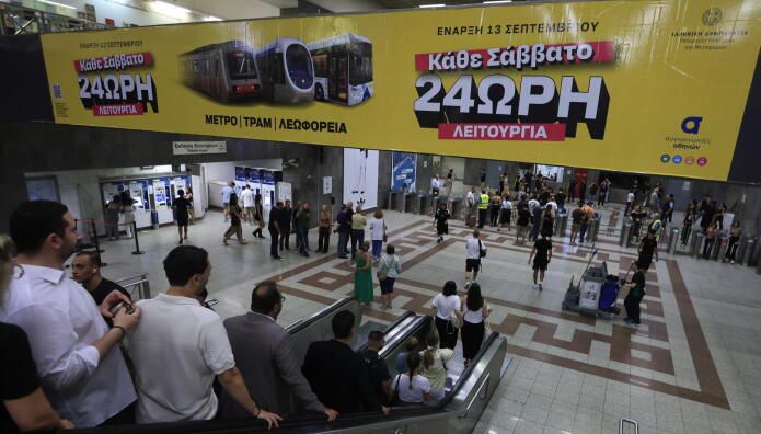 Μετρό - Λεωφορεία: Ανεστάλη Η Βραδινή Στάση Εργασίας