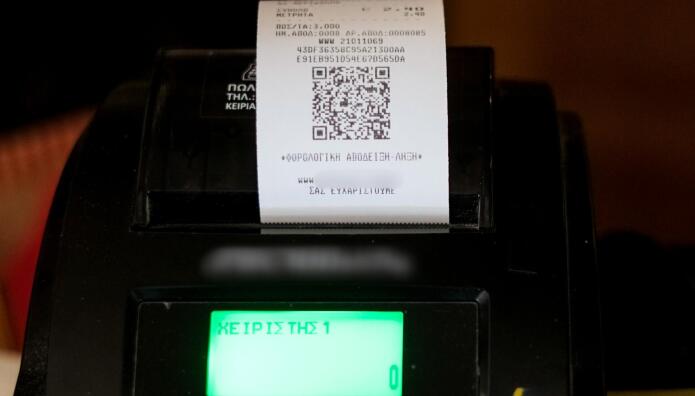 IRIS: Τι Αλλάζει Από Τον Δεκέμβριο Στις Πληρωμές