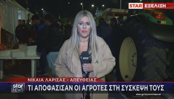 Αγρότες μπλόκα