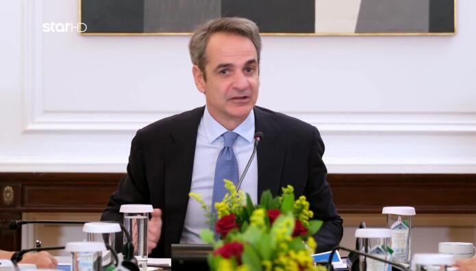 Κυριάκος Μητσοτάκης