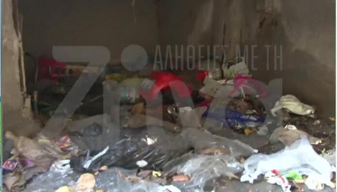 Ηράκλειο: Μέσα Στα Σκουπίδια Ζούσαν Τα 8 Αδέλφια