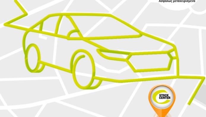 Που μπορείτε να βρείτε μεταχειρισμένο με πέντε χρόνια εγγύηση