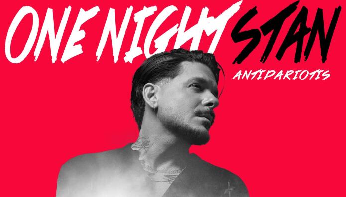 “One Night Stan”: Το νέο project του Stan Αντιπαριώτη
