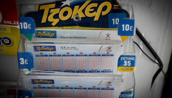 Τζόκερ  Κλήρωση