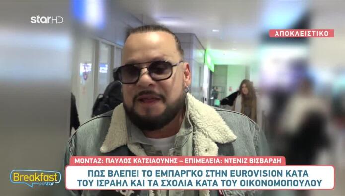 Χρήστος Δάντης