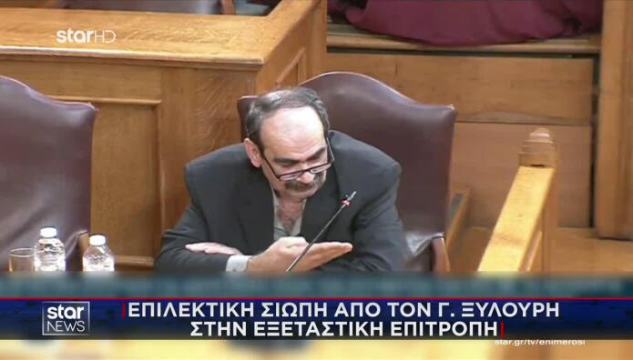 ΟΠΕΚΕΠΕ: Καταθέτει Στην Εξεταστική Επιτροπή Ο Φραπές