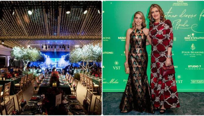 ΕΛΠΙΔΑ: Το Χριστουγεννιάτικο Δείπνο Του Σωματείου