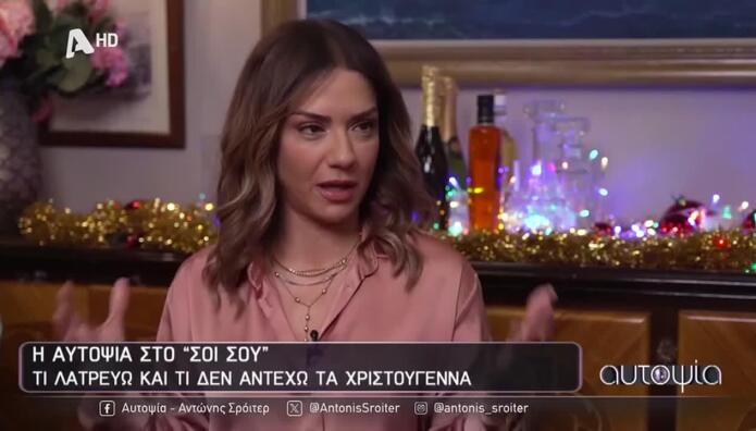 Βάσω Λασκαράκη