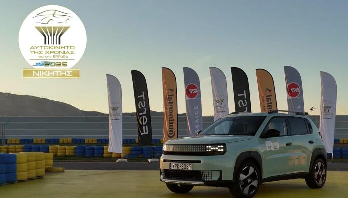 FIAT Grande Panda: «Αυτοκίνητο Της Χρονιάς» για την Ελλάδα