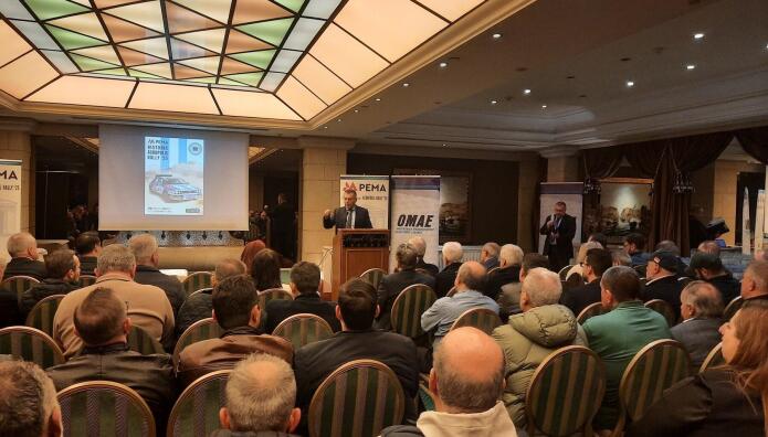 Ιστορικό Ράλλυ Ακρόπολις: Με το βλέμμα στο 2026