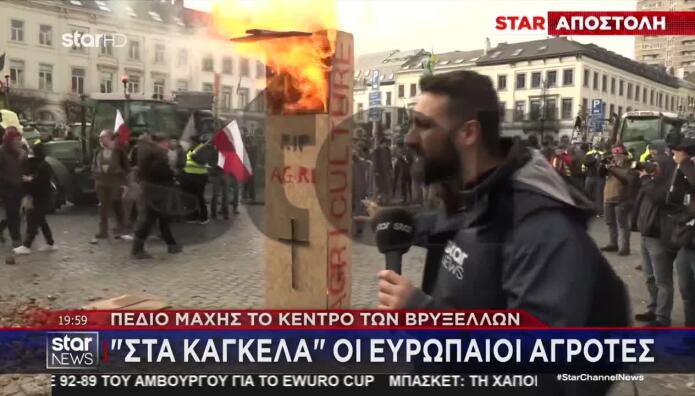 «Φλέγονται» Οι Βρυξέλλες: Χάος Με Τις Κινητοποιήσεις Αγροτών