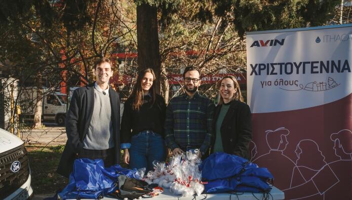 AVIN: Για 5η Χρονια Η Δράση Χριστούγεννα Για Όλους