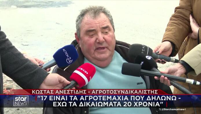 Αγρότες Έκλεισαν Την Εθνική Οδό Στις Σήραγγες Για Τα Τέμπη