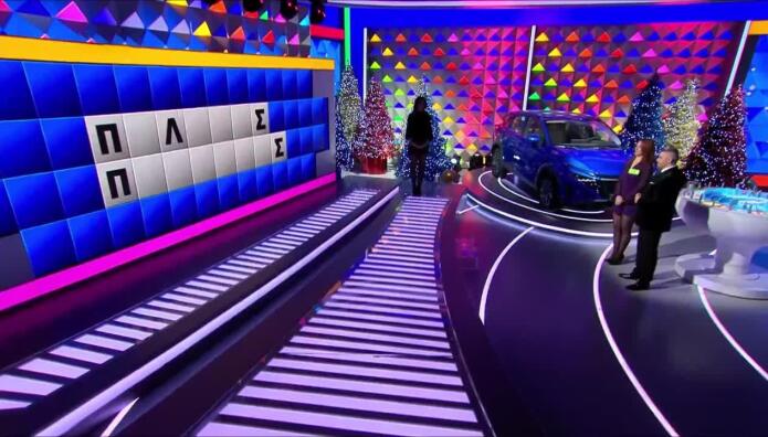 Τροχός της Τύχης