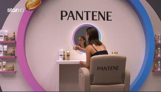 GNTM: Όταν η φροντίδα μαλλιών γίνεται styling με το Pantene