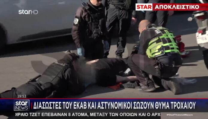 Πατησίων: Αστυνομικός Έγινε Διασώστης Για Τραυματία Τροχαίου