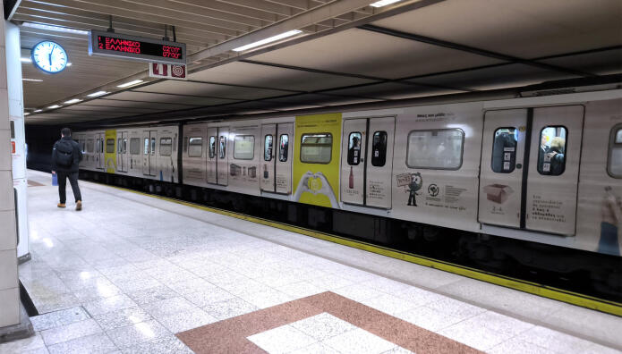 Πώς Θα Κινηθούν Τα ΜΜΜ Τη Δεύτερη Μέρα Των Χριστουγέννων