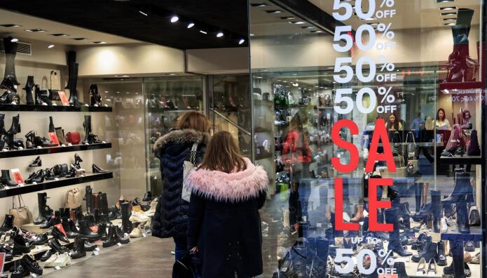 χειμερινές εκπτώσεις