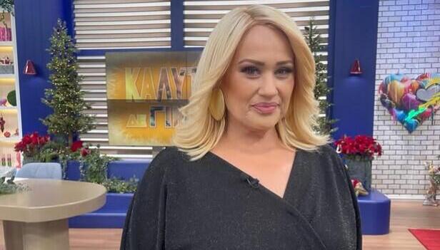 Άση Μπήλιου