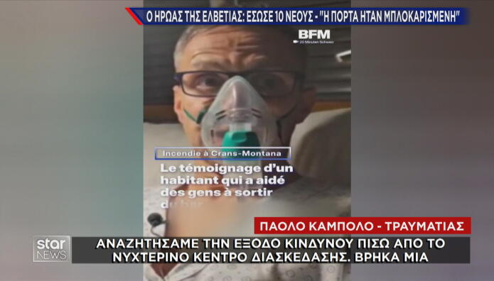 Κραν Μοντανά