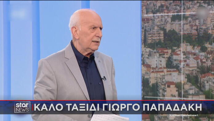 Αντίο Γιώργο Παπαδάκη