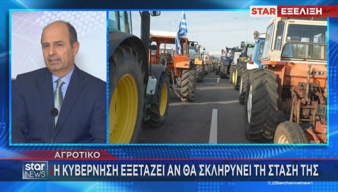 σύσκεψη Μαξίμου