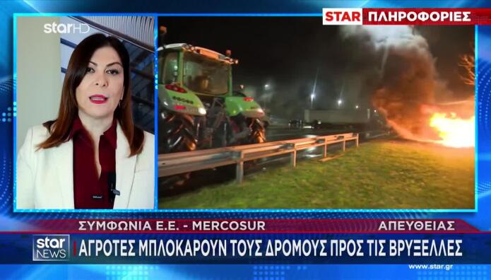 Παρίσι: Τα τρακτέρ στην Αψίδα του Θριάμβου - Τι είναι η συμφωνία Μersosur