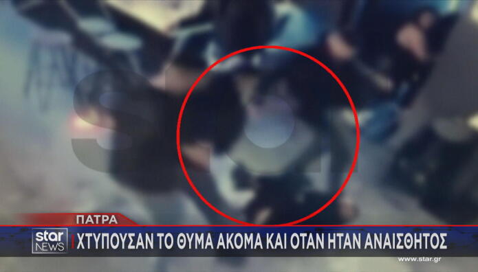 Πάτρα