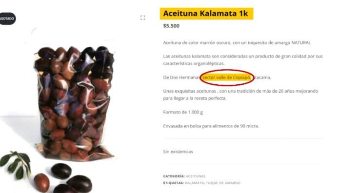 Σάλος Με Τις Ελιές «Καλαμάτας» Από Περού, Χιλή, Αργεντινή