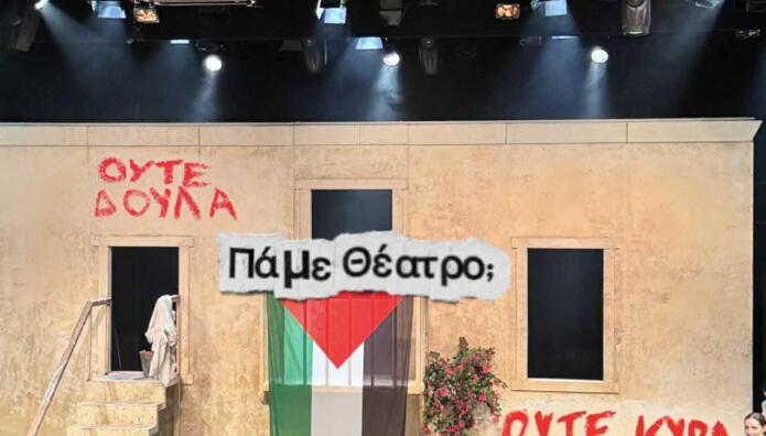 Σπυριδούλες