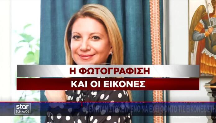 Μαρία Καρυστιανού