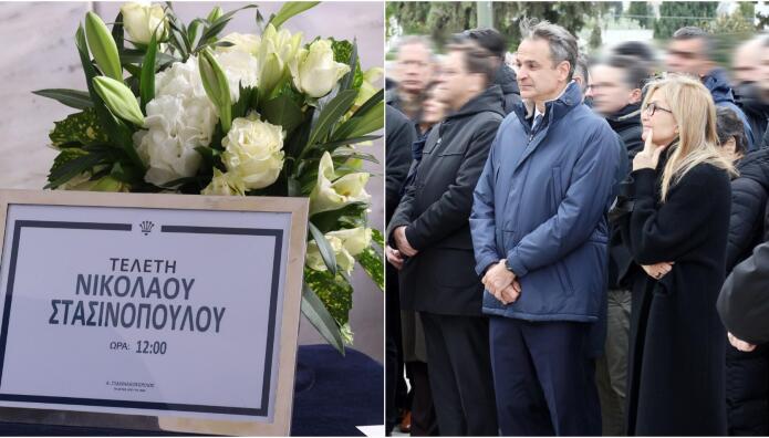 Στην Κηδεία Στασινόπουλου Ο Κυριάκος & Η Μαρέβα Μητσοτάκη