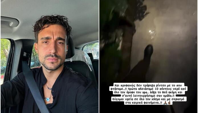 Σάκης Κατσούλης