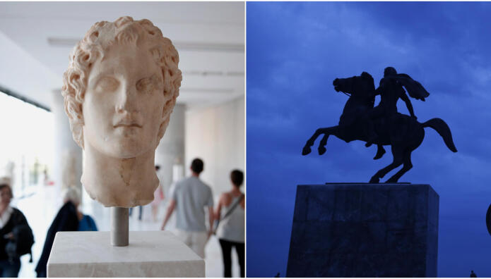 Μέγας Αλέξανδρος