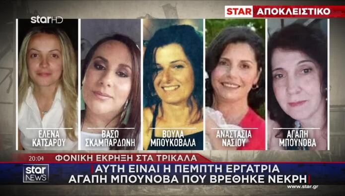 Φωτιά Βιολάντα: Ο Άνθρωπος Που Επιχείρησε Να Σώσει Τα Θύματα