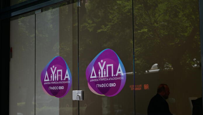 ΔΥΠΑ: Πρόγραμμα Για Χιλιάδες Μητέρες Με 680 Ευρώ Τον μήνα