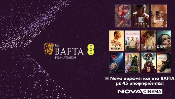 Nova: Σαρώνει στα EE BAFTA Film Awards 2026