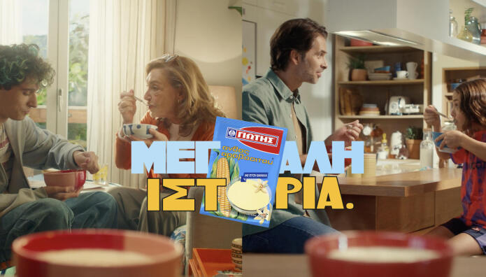 Άνθος Αραβοσίτου ΓΙΩΤΗΣ: Το Σύγχρονο Comfort Food Με Ιστορία