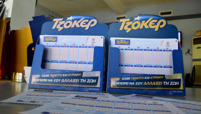 Τζόκερ Κλήρωση