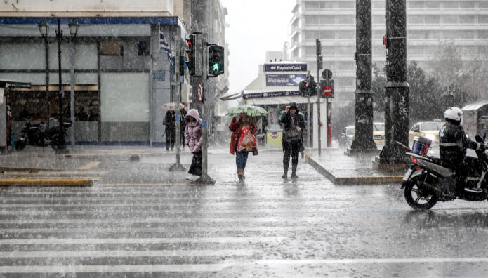 Έκτακτο Δελτίο Καιρού: Βροχές, Καταιγίδες Και Ως 9 Μποφόρ