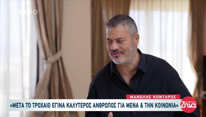 Μανώλης Κονταρός: H εξομολόγηση για το ατύχημα & η δύναμη ψυχής του