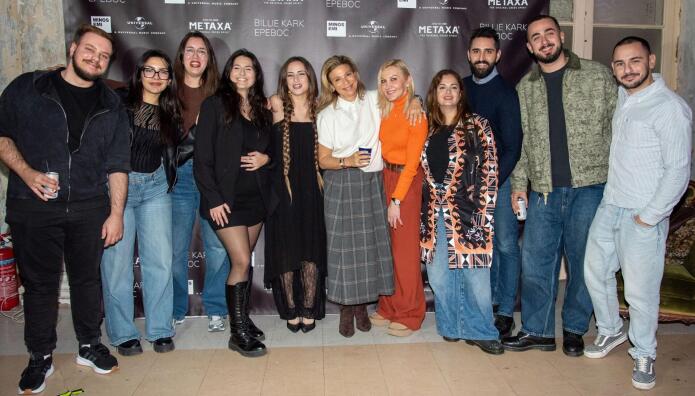 Billie Kark: Το Aτμοσφαιρικό Listening Party