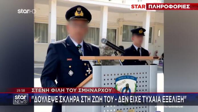 Υπόθεση κατασκοπείας:Οι Πληρωμές Σε Γιουάν & Η Κρυπτογράφηση