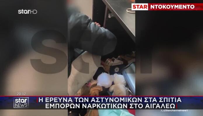 Αιγάλεω: Στην «Τσιμπίδα» Της Αστυνομίας Έμποροι Ναρκωτικών