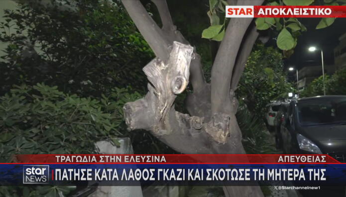 ασθενοφόρο ΕΚΑΒ