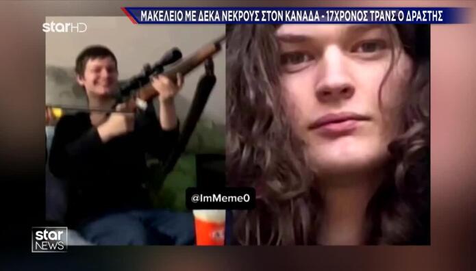 Μακελειό Kαναδάς: Πρώτα Σκότωσε Τη Μητέρα & Τον Αδερφό Της