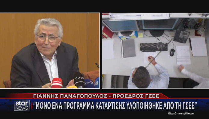 Οι ισχυρισμοί του προέδρου της ΓΣΕΕ Γιάννη Παναγόπουλου