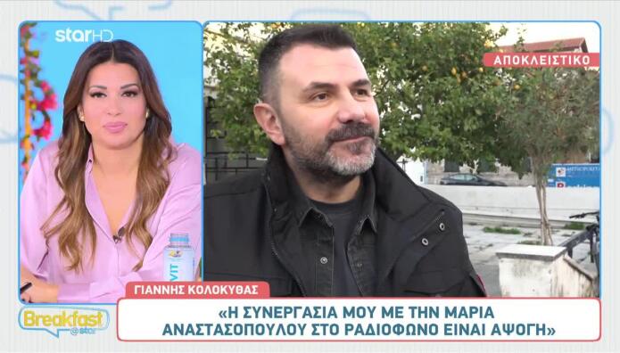 Γιάννης Κολοκυθάς