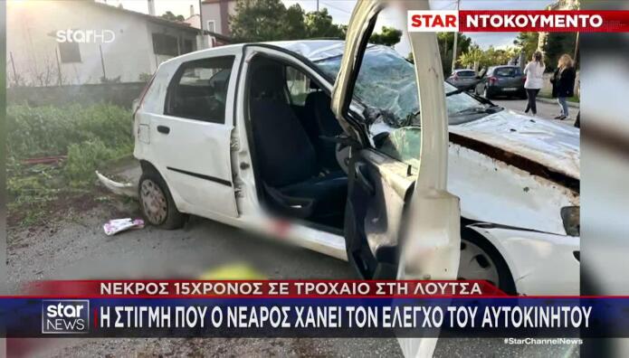 Σπάτα: Βαθύ πένθος για τον 15χρονο -Ματαιώνονται οι καρναβαλικές εκδηλώσεις